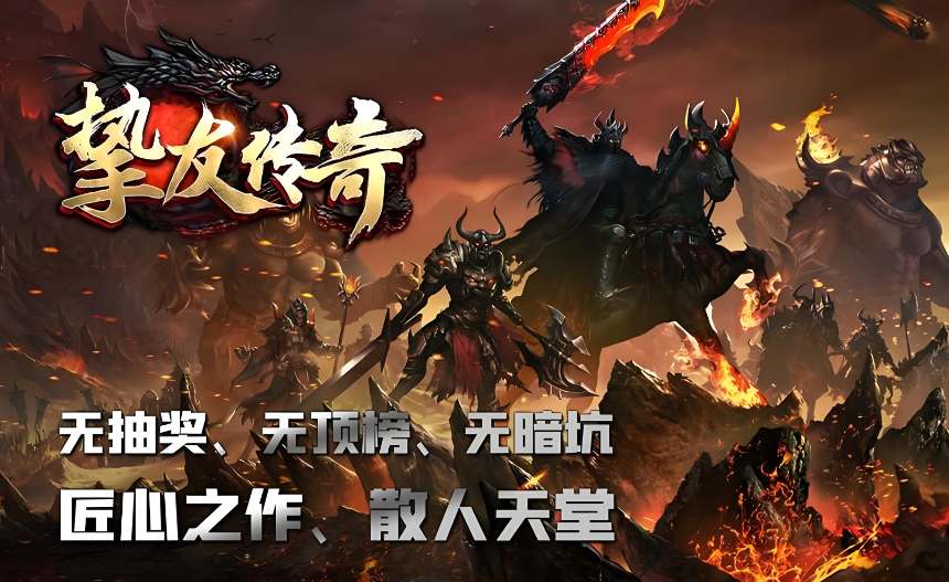 1.76传奇战士/法师/道士三职业PK加点方案对比-职业克制深度解析